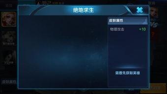 周三皮肤爆料最新消息,全新英雄皮肤惊艳亮相，游戏体验再升级！